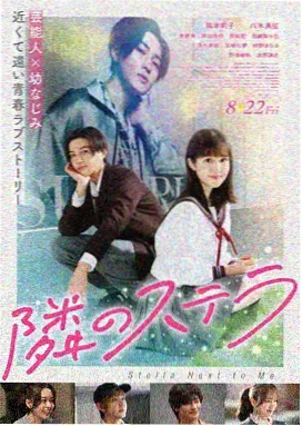 酷客影视影院 年会不能停2 喜剧